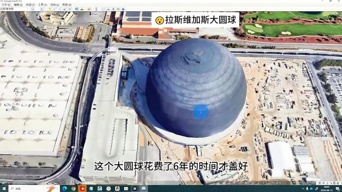 谷歌地球最新版衛(wèi)星，宇宙探索的全新視角