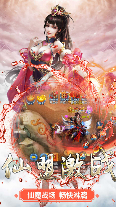 混沌劍神最新章節(jié)免費閱讀全文劇透揭秘！